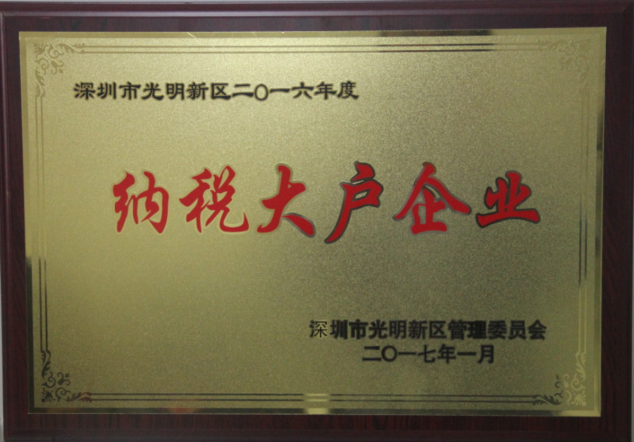 888真人集团材质
